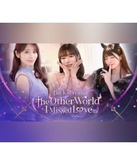Back from the other world, I missed love. Steam Key GLOBAL